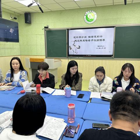 【“和美”九小 教师成长】把脉明方向 指导促前行——记海勃湾区教研员陈玉梅老师莅临我校指导教学