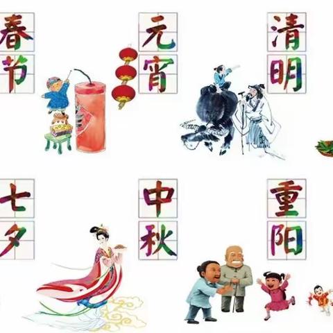 三年级传统节日综合性学习（2002）