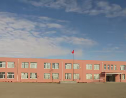 彰显办学理念，构建特色校园----黑山县大兴乡中心小学                  付来滨