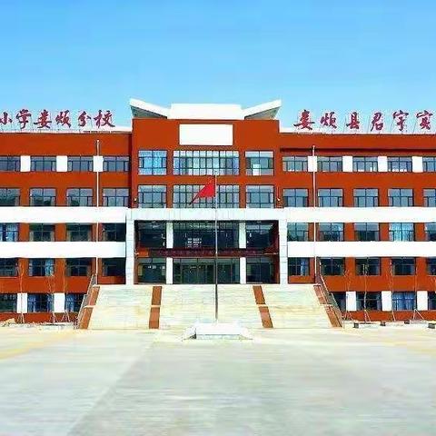 争当校园之星，彰显榜样力量——娄烦县君宇实验学校(太原市实验小学娄烦分校)小学“校园之星”评选活动