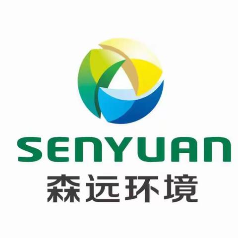【服务新乡 靓丽卫辉】森远环境2023年8月16日环境卫生工作日志