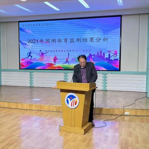 聚力同行，研思共进--黄石港区中小学体育教研活动