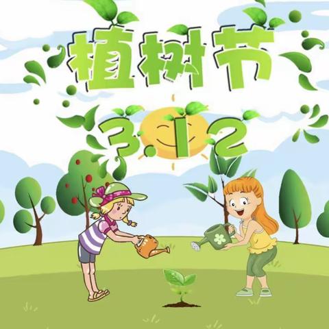 《埋下心愿种子，为地球添一抹绿》