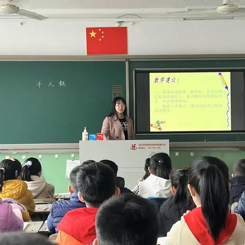 潜心教研 积淀提升———机场路小学校本教研2022（1）