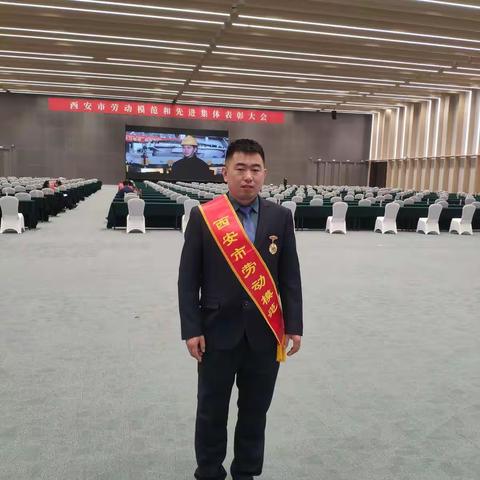 热烈祝贺陕西新立汽车服务有限公司员工贾行当选2020年西安市劳动模范