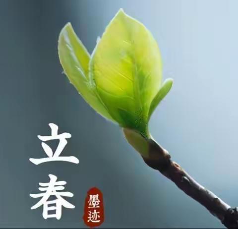 【节气保健】立春时节幼儿的衣食与防病