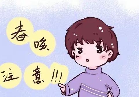 【食育食疗】幼儿园“春季咳”到来，这几种方法可以试试！
