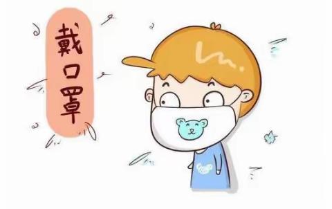 幼儿园冬季传染病预防知识