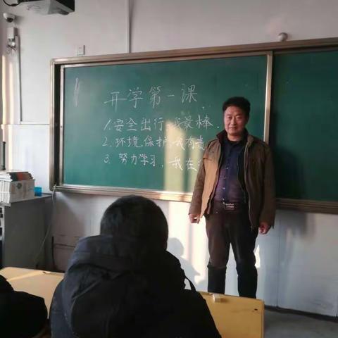 放城镇涝坡联办小学开学第一课