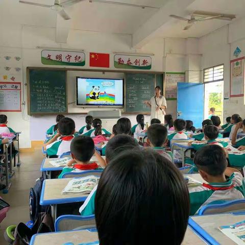 雷鸣小学英语公开课