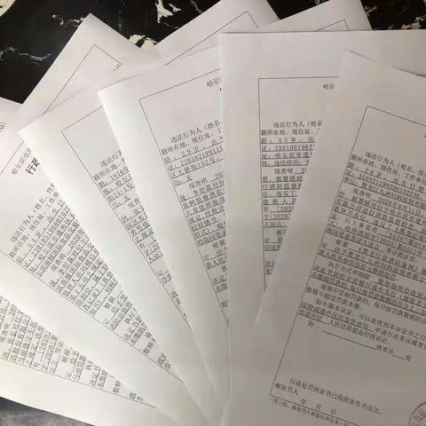 道外区消防大队处罚微型消防站无响应单位