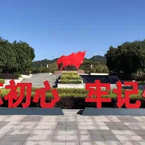 太平消防救援站与全国先进基层队站开展党建联盟“践行训词精神，担当神圣使命，坚持五个不动摇”主题教育