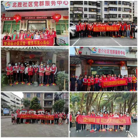 看，春日里那一抹耀眼的“志愿红”——府城街道定位党员在行动