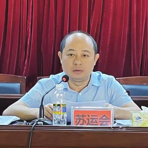 府城街道召开传达学习党的二十届二中全会和全国两会精神大会