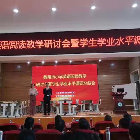 学习，永远在路上                ------记枣乡之行