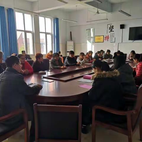 郑保屯镇中心小学举行期中考试质量分析会