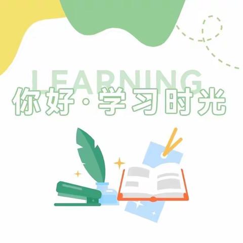 【城幼. 暑期学习会（二）】“立师德 正师风 铸师魂”——城关幼儿园召开2022年暑期教师学习动员会