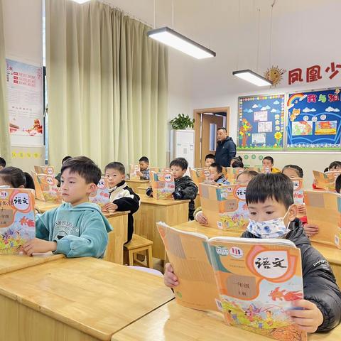 书声琅琅向未来——凤凰城小学早读评比活动