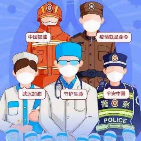 “空中趣味学，我们在行动”    银川市兴庆区第十幼儿园                       小班组“空中趣学”活动（三）