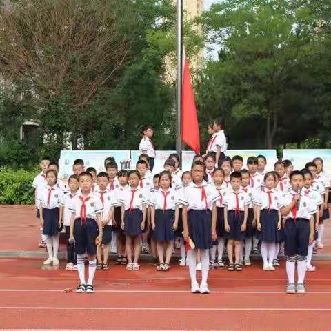 【新学堂 自立文华◆逐梦启航】平城区文华小学“暑期安全，重于泰山”主题升旗仪式