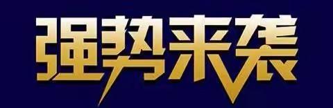 【新学堂自立文华◆逐梦启航】新东方在线“亲子沟通，能力培养”全国中小学大型公益讲座