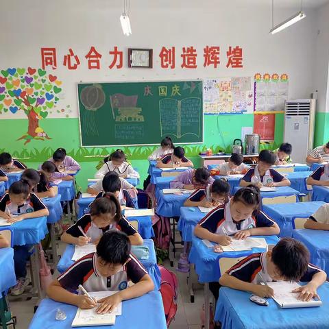 “算”好数学，“数”我最棒——南柏舍中心小学四年级计算比赛