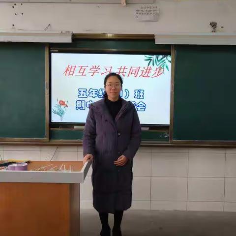 相互学习，共同进步