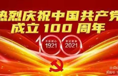 首首红歌讴壮丽，颗颗童心颂国祥——孚日小学三年级红歌比赛活动掠