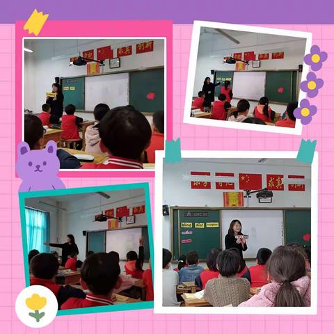 初冬注暖阳 历练促成长一一孚日小学青年教师展示课