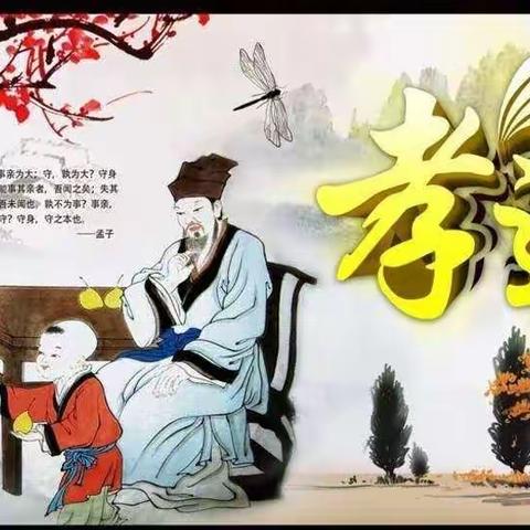 【高二四班】“孝行始于手足，劳动最暖人心”库伦旗第二中学高二四班五心教育活动纪实