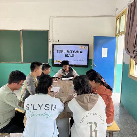 华坛山镇叶家小学第六周工作汇报