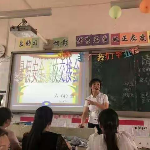 安全意识记心间，暑假平安常相伴—濮阳县第三实验小学暑假安全交接会