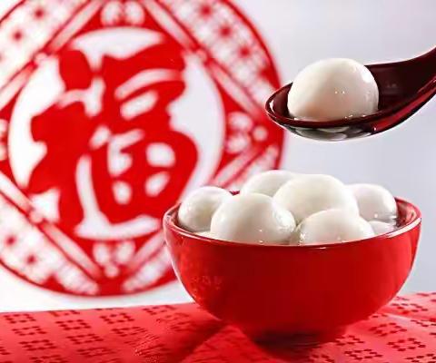 迎元宵、画汤圆、送祝福—记古实幼“居家闹元宵活动”