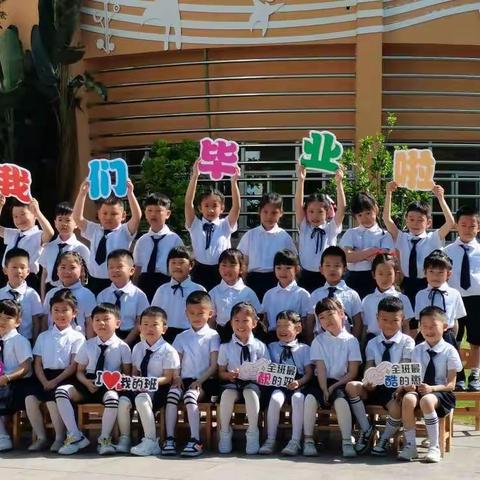 大五班—幼小衔接，我们在行动。