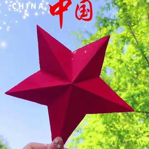 我爱你，中国！_____406班   杨子涵