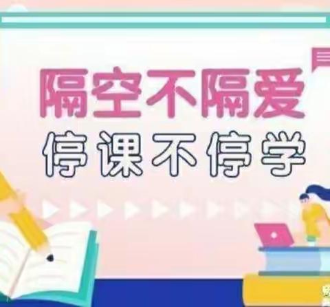 大赵寨中心小学 段老师的美篇