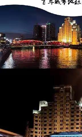 上海外滩夜景
