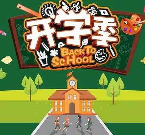 安家镇中学校开展开学复课疫情防控工作及疫情防控模拟演练