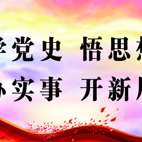 【同兴教育 董马新篇】董马乡中心学校关于做好近期新冠肺炎疫情防控工作的通告