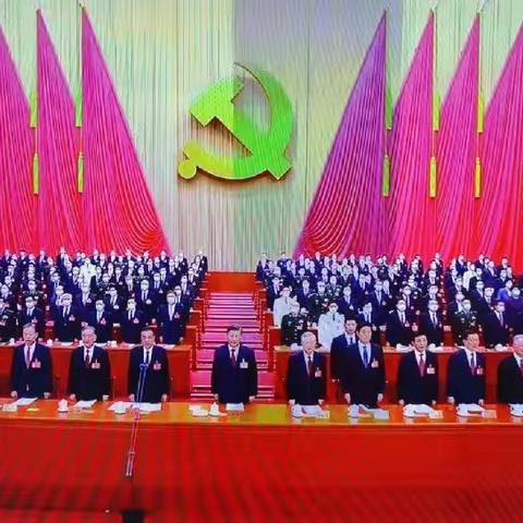 【思想光芒照耀 师小奋进征程】张北县师范路小学党支部组织收听收看中国共产党第二十次全国代表大会开幕会直播盛况。