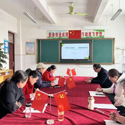 研讨复习策略 促进质量提升——南阳市第四十二小学语文组期中复习计划交流