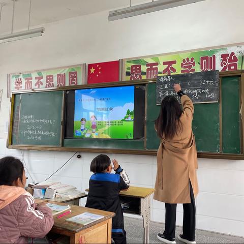 立足三学课堂，提升课堂效率——记驼峰乡东片数学互听互评教学研讨活动