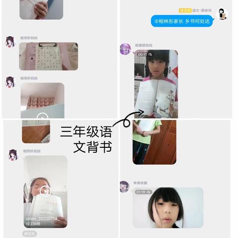 改变放“羊”状态，引导规划暑假新生活