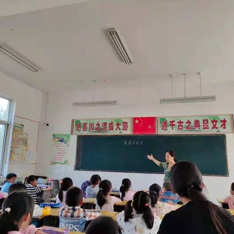 驼峰乡前蔷小学语文互听互评教研活动