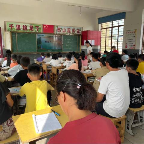 驼峰前蔷小学互听互评活动动