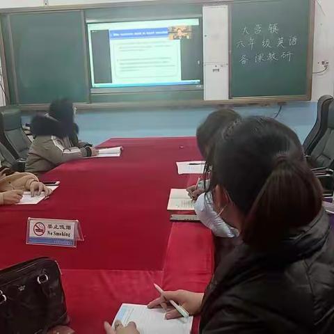 以研促教，专注教师成长——备课教研精品培训班大营镇小学英语