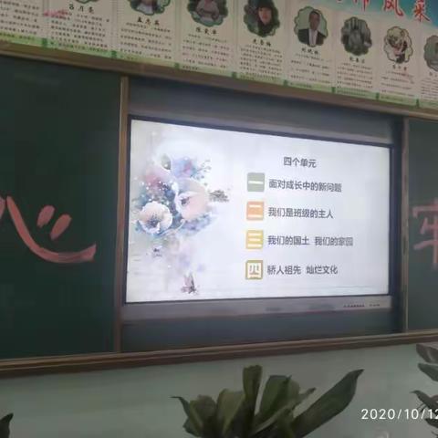 学无止境一一一赵村乡教师统编教材培训掠影