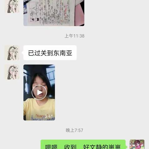 2107班7团学习记录