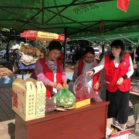 统计局积极参与“促消费、惠民生、助脱贫”志愿服务活动