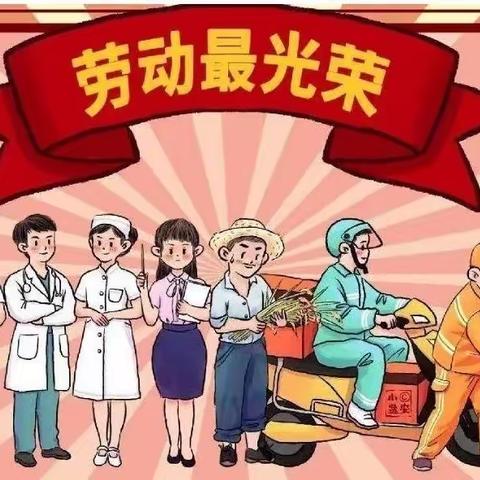 平凡而伟大🇨🇳致敬每一位劳动者太原市第三十二中学校一年级组项目式实践活动